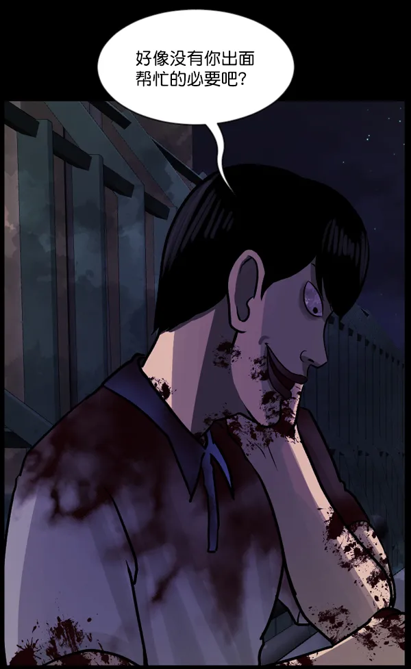 [第48话]向着死次元的世界！（2） 第163页