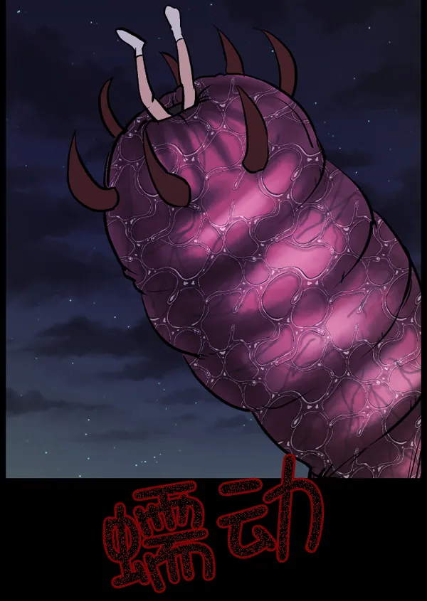 [第48话]向着死次元的世界！（2） 第169页