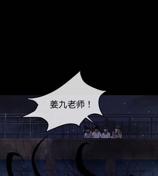 [第48话]向着死次元的世界！（2） 第173页