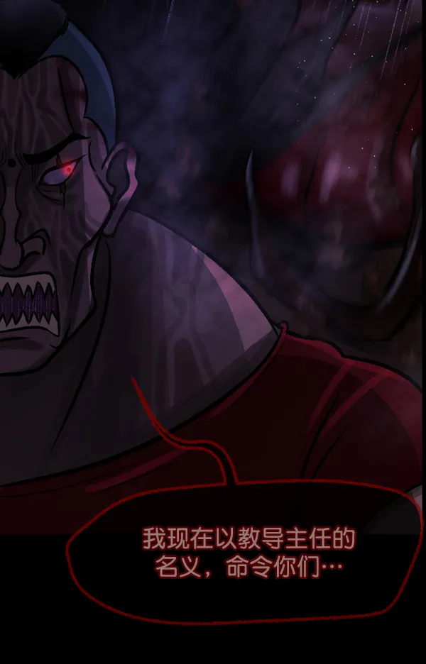 [第48话]向着死次元的世界！（2） 第178页