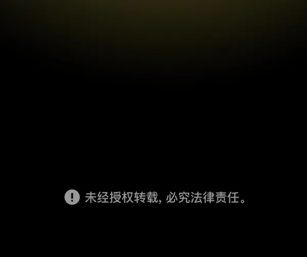 [第48话]向着死次元的世界！（2） 第187页