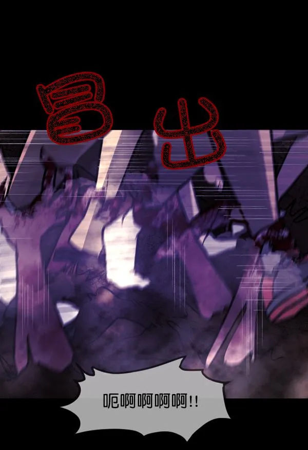 [第49话]向着死次元的世界！（3） 第36页