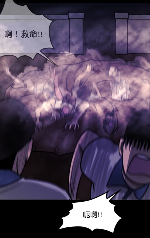 [第49话]向着死次元的世界！（3） 第38页