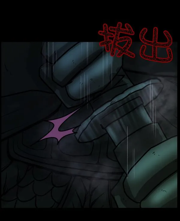[第49话]向着死次元的世界！（3） 第49页