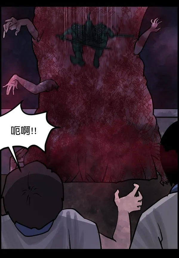[第49话]向着死次元的世界！（3） 第53页