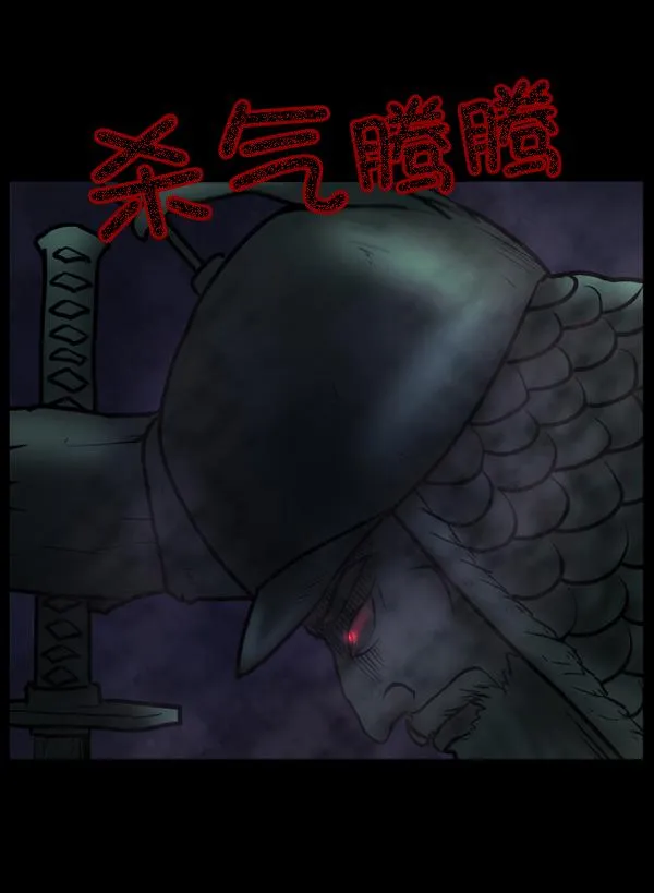 [第49话]向着死次元的世界！（3） 第57页