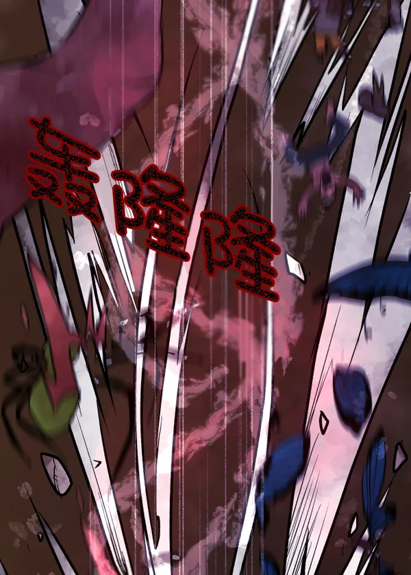 [第49话]向着死次元的世界！（3） 第78页