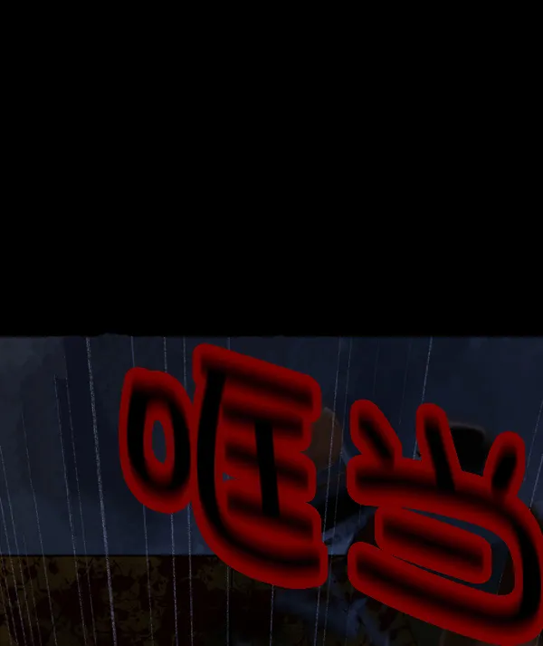 [第49话]向着死次元的世界！（3） 第108页