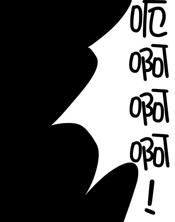 [第49话]向着死次元的世界！（3） 第113页