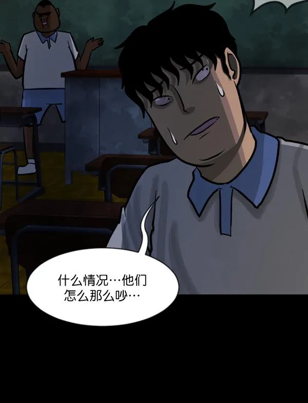[第49话]向着死次元的世界！（3） 第115页
