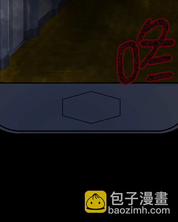 [第49话]向着死次元的世界！（3） 第125页
