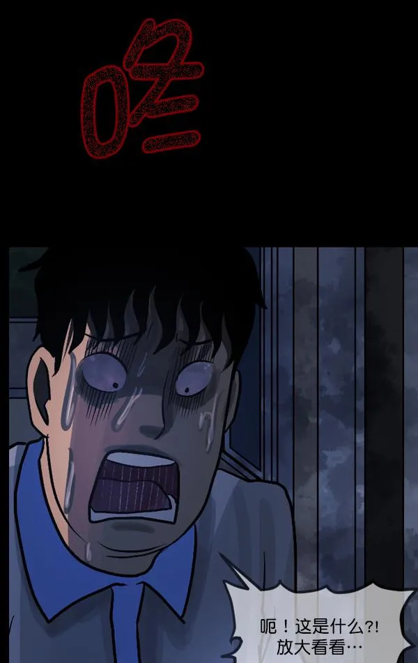 [第49话]向着死次元的世界！（3） 第129页