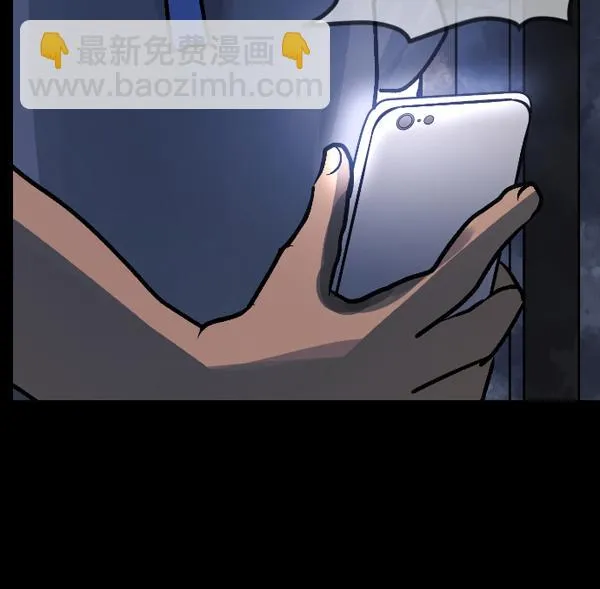 [第49话]向着死次元的世界！（3） 第130页