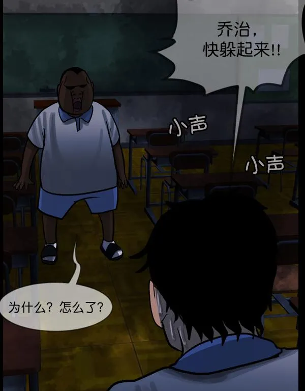 [第49话]向着死次元的世界！（3） 第147页