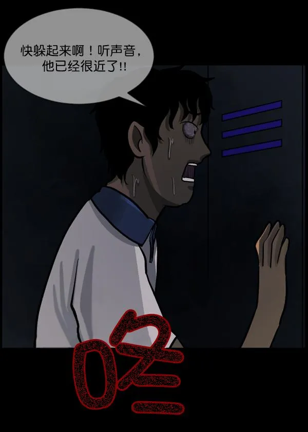 [第49话]向着死次元的世界！（3） 第153页