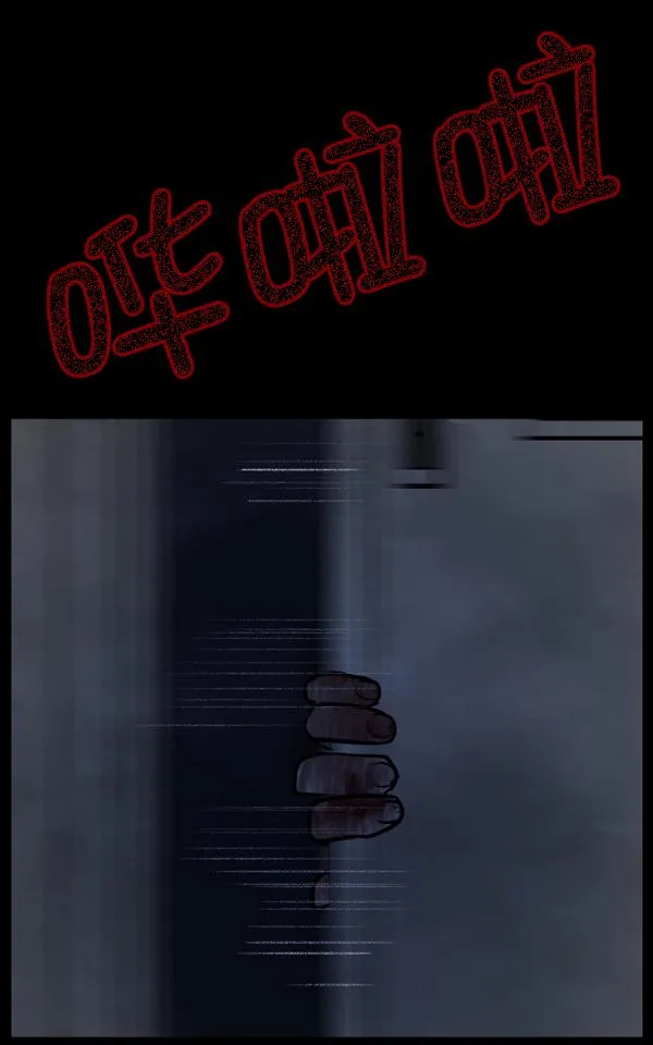 [第49话]向着死次元的世界！（3） 第157页