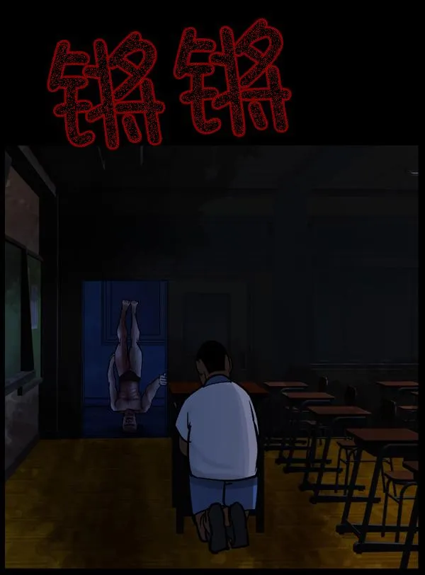 [第49话]向着死次元的世界！（3） 第159页
