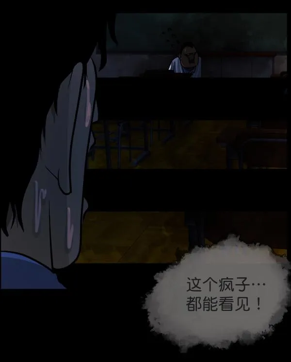 [第49话]向着死次元的世界！（3） 第161页