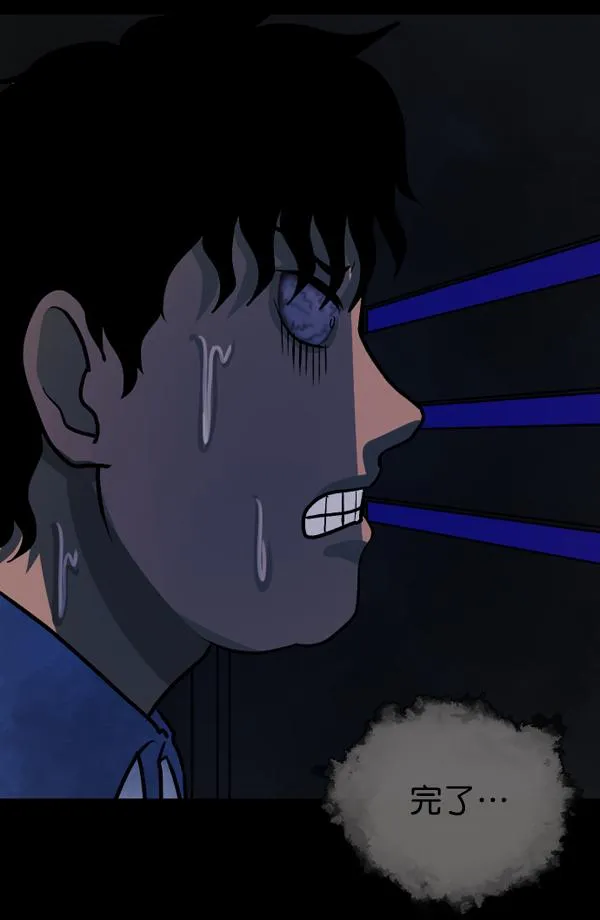 [第49话]向着死次元的世界！（3） 第165页