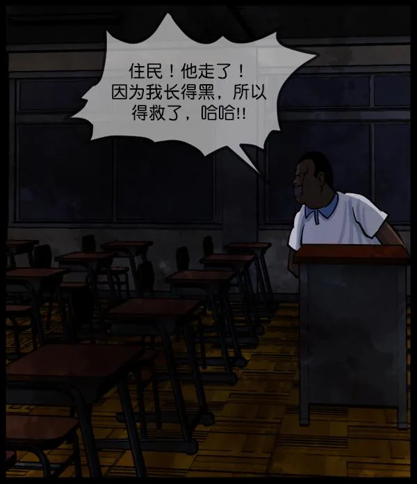 [第49话]向着死次元的世界！（3） 第173页