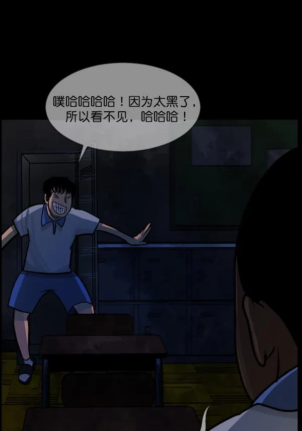 [第49话]向着死次元的世界！（3） 第175页