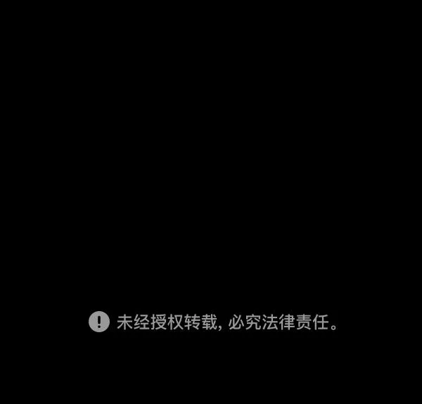 [第49话]向着死次元的世界！（3） 第183页
