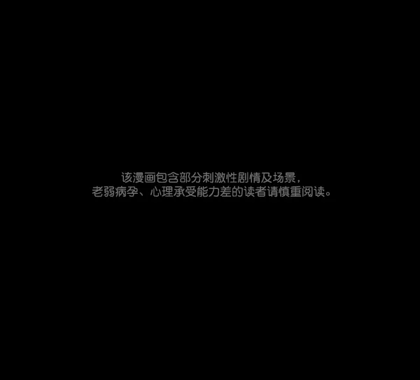[第50话]向着死次元的世界！（4） 第1页