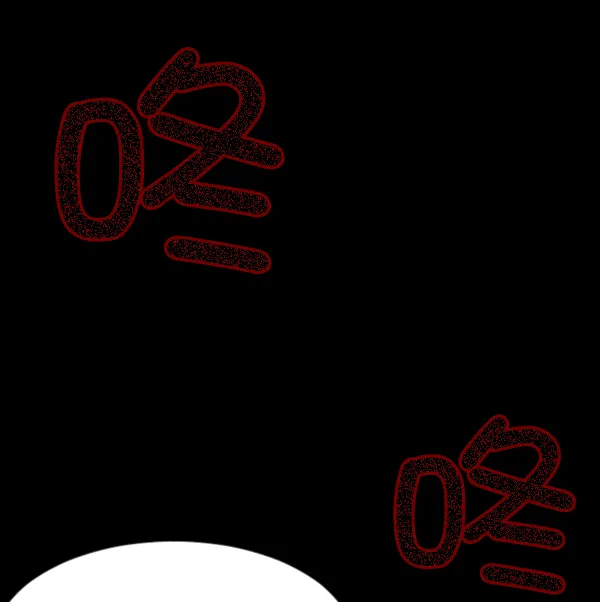 [第50话]向着死次元的世界！（4） 第8页
