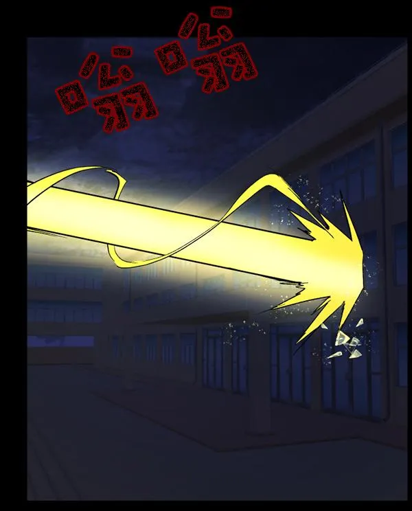 [第50话]向着死次元的世界！（4） 第27页