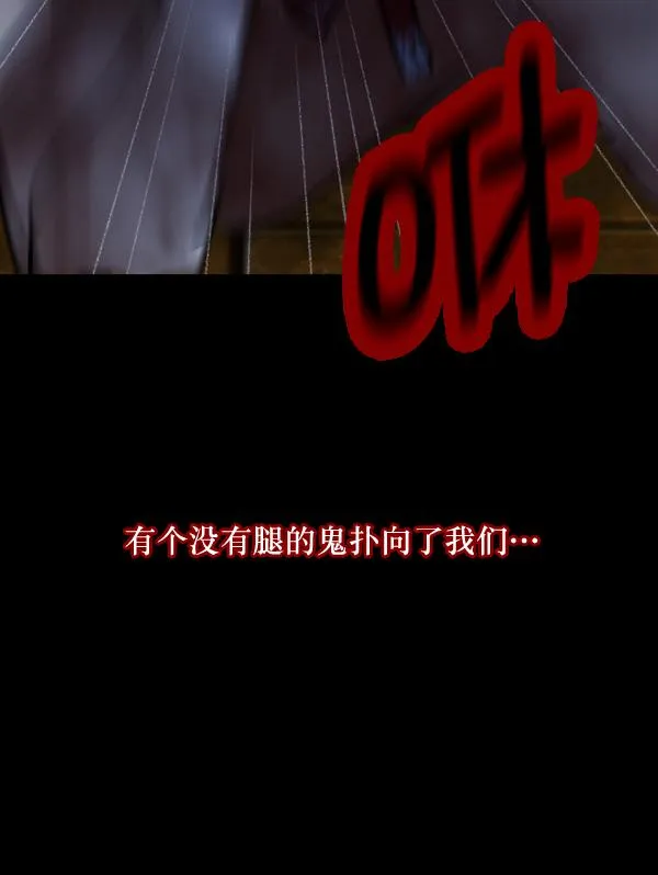 [第50话]向着死次元的世界！（4） 第50页