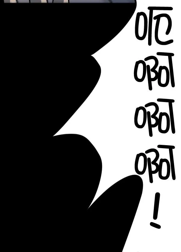 [第50话]向着死次元的世界！（4） 第52页