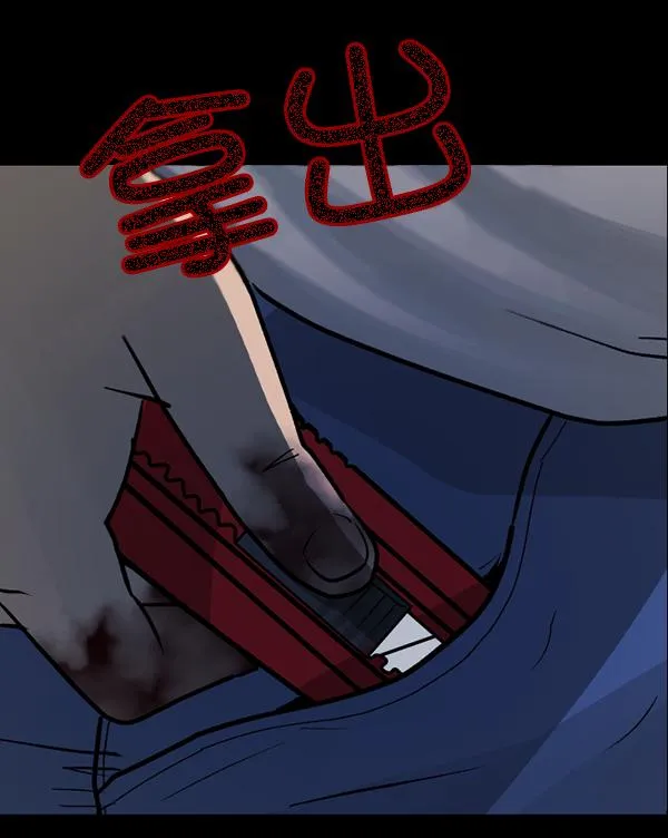 [第50话]向着死次元的世界！（4） 第56页