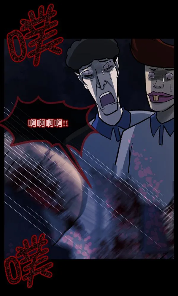 [第50话]向着死次元的世界！（4） 第60页