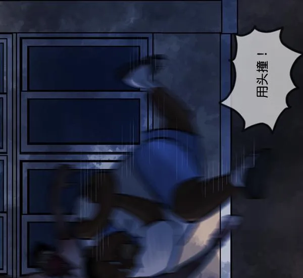 [第50话]向着死次元的世界！（4） 第100页