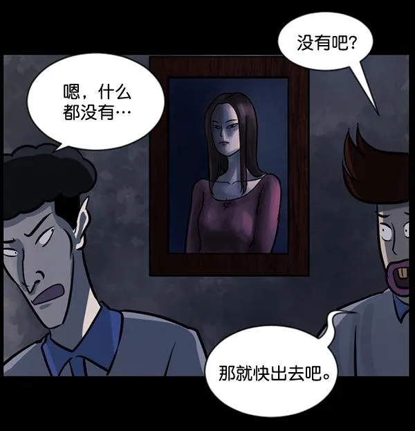 [第50话]向着死次元的世界！（4） 第104页