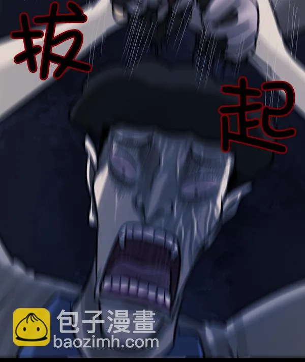 [第50话]向着死次元的世界！（4） 第113页