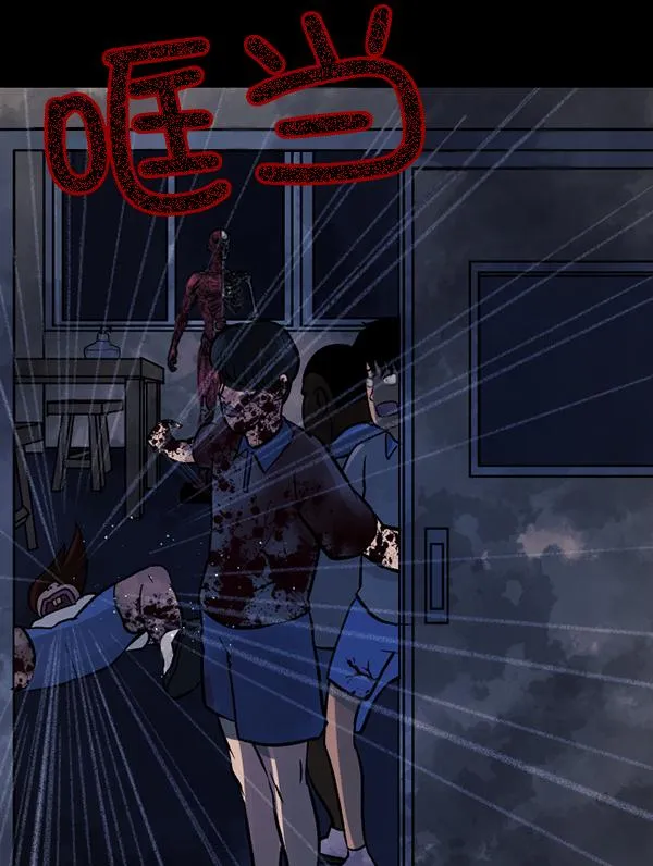 [第50话]向着死次元的世界！（4） 第123页