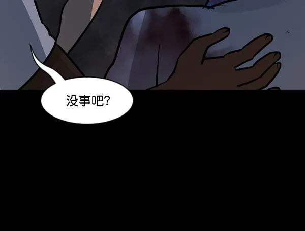 [第50话]向着死次元的世界！（4） 第128页
