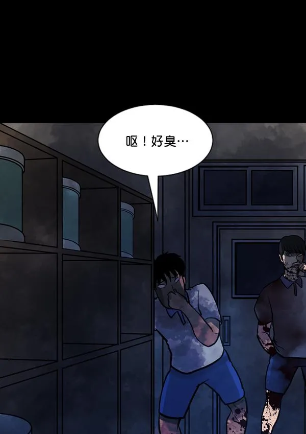 [第50话]向着死次元的世界！（4） 第137页