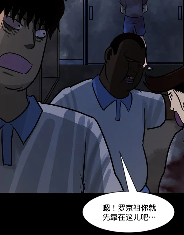 [第50话]向着死次元的世界！（4） 第142页
