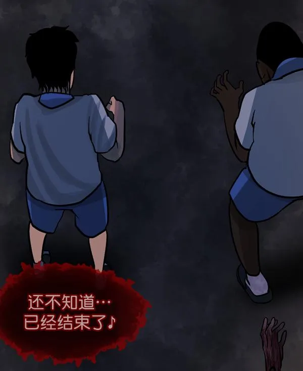 [第50话]向着死次元的世界！（4） 第169页