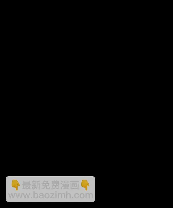 [第50话]向着死次元的世界！（4） 第171页