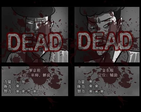 [第50话]向着死次元的世界！（4） 第173页