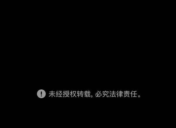 [第50话]向着死次元的世界！（4） 第175页