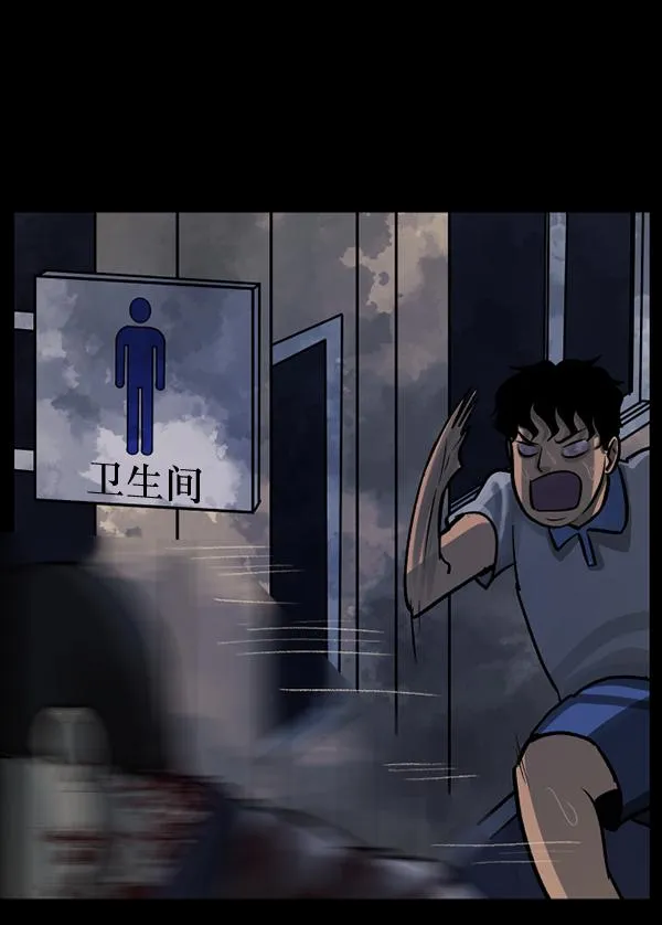 [第51话]向着死次元的世界！（5） 第55页