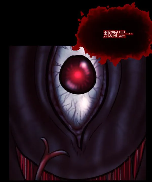[第51话]向着死次元的世界！（5） 第91页