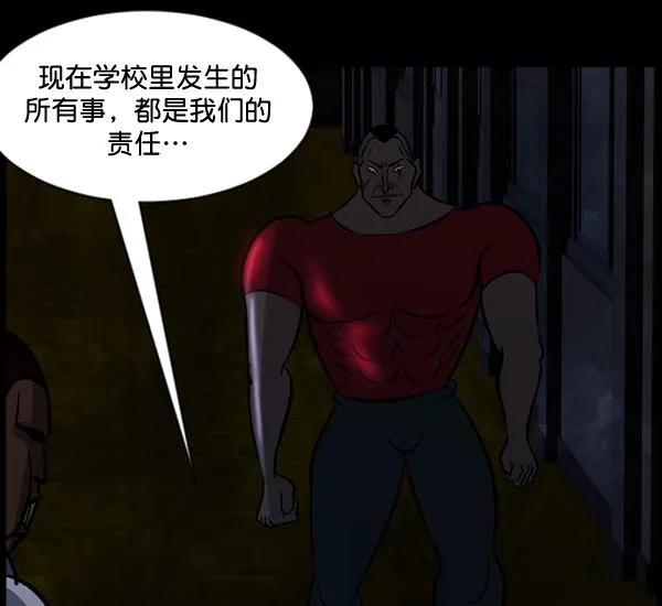 [第51话]向着死次元的世界！（5） 第107页