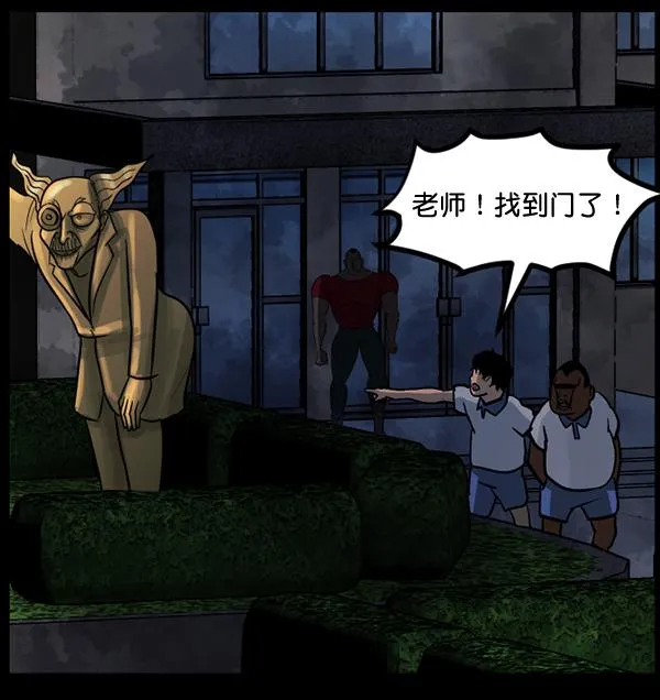 [第51话]向着死次元的世界！（5） 第127页