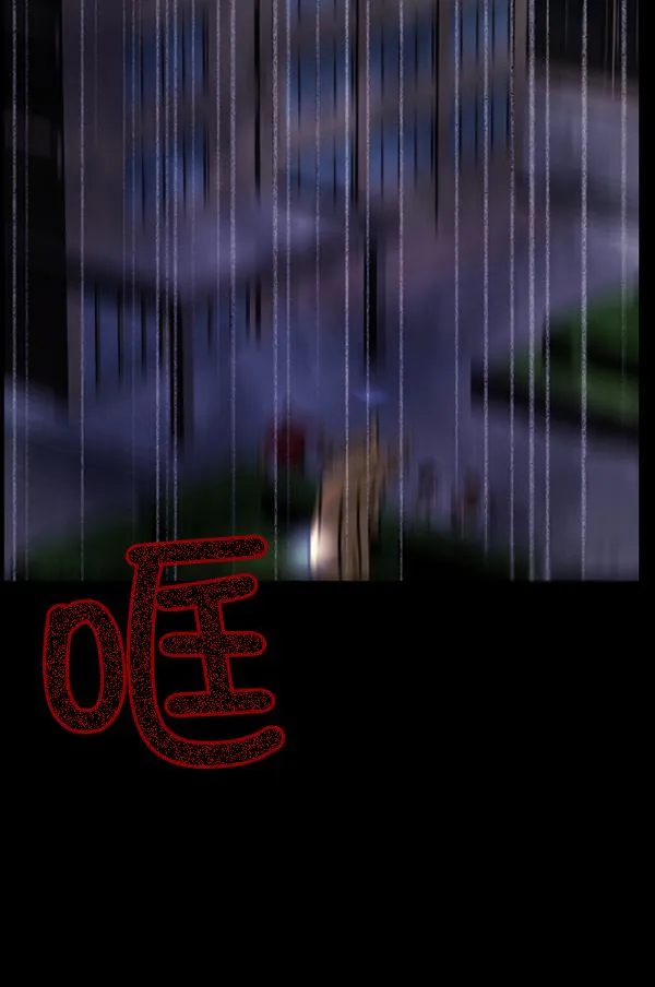 [第51话]向着死次元的世界！（5） 第146页
