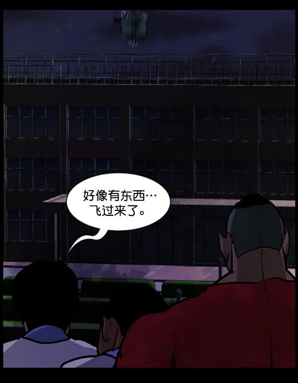 [第51话]向着死次元的世界！（5） 第151页